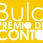 PREMIO