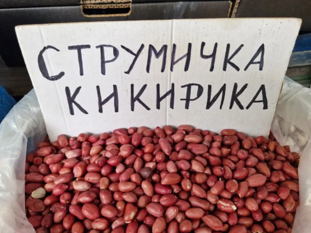 Saco de amendoim anunciado em cirílico Marcio Fernandes 2025