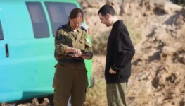 Foto: Divulgação/IDF